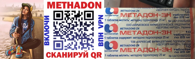 blacksprut как войти  как найти закладки  Изобильный  МЕТАДОН белоснежный 