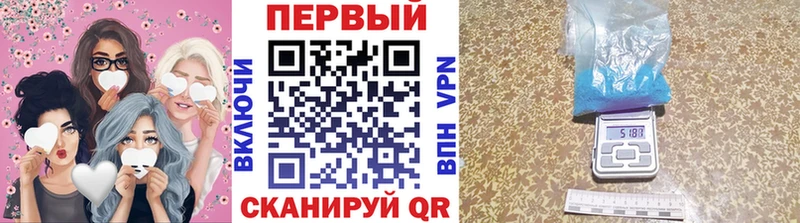 Метамфетамин кристалл наркотики Изобильный