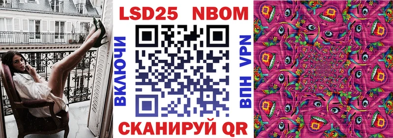 Марки N-bome 1,8мг  MEGA   Изобильный 