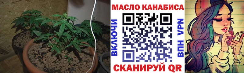 купить закладку  Изобильный  Дистиллят ТГК вейп с тгк 