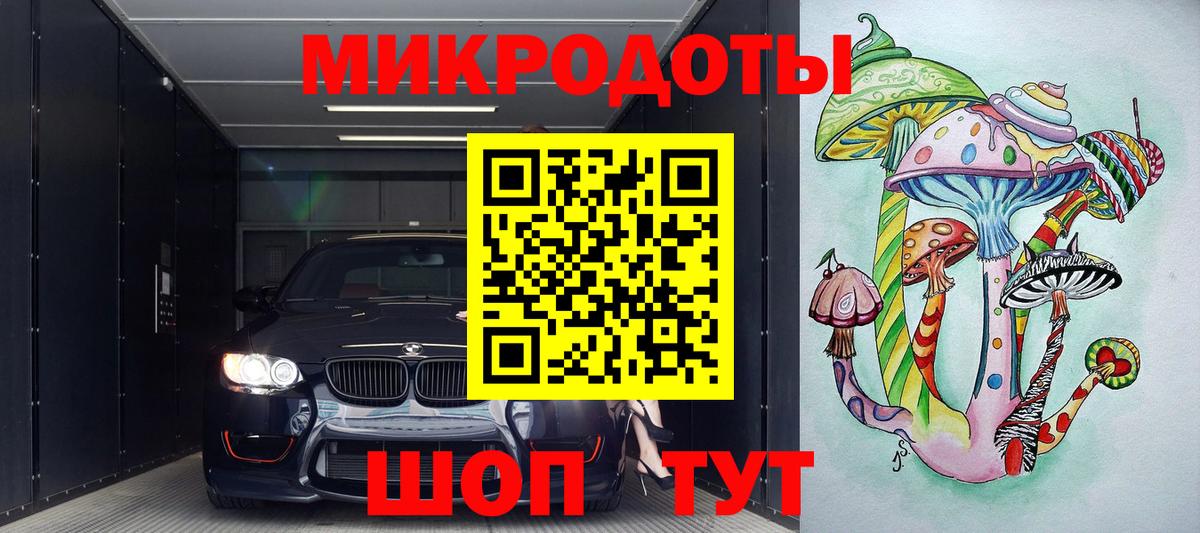Галлюциногенные грибы GOLDEN TEACHER Изобильный