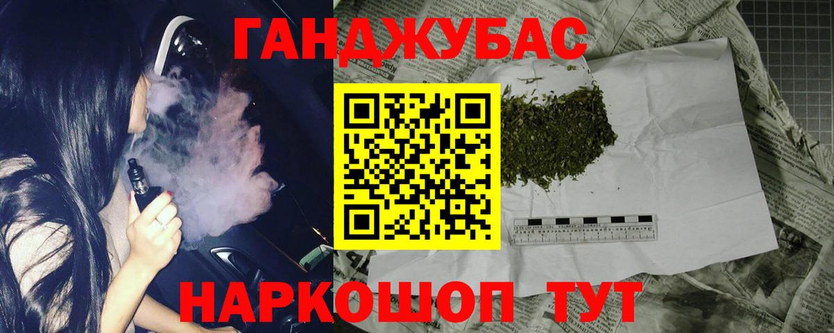 Канабис THC 21%  Вход с VPN  Канабис Bruce Banner  Каннабис план  Изобильный 